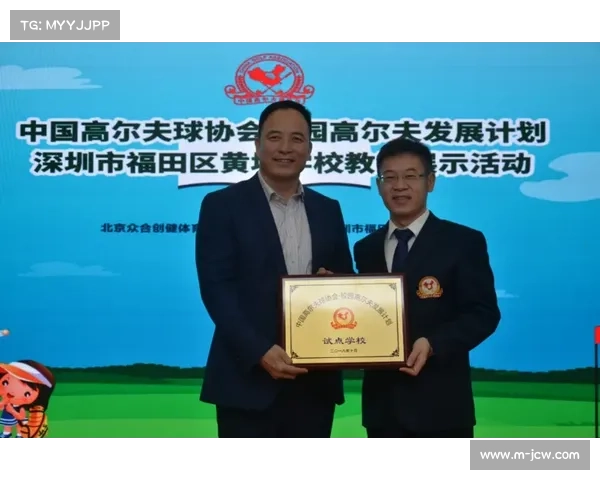 深圳福田区校园高尔夫联赛推动体教融合,“小小赛事官”成赛场靓丽风景线