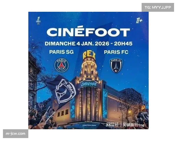 专栏：巴黎的统治力下降？从数据看本赛季法甲争冠悬念的回归