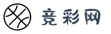 竞彩网-足球篮球竞猜平台